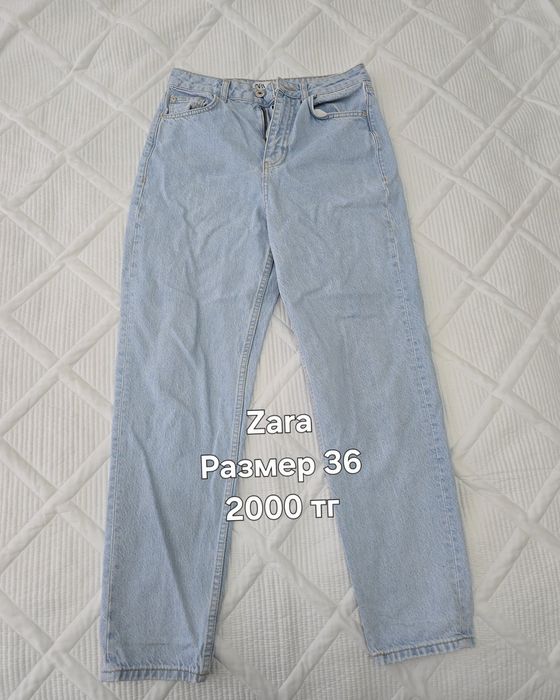 Б/У вещи женские