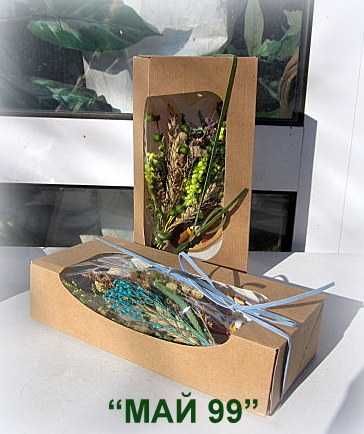 Мини букет сухи цветя в кутия с прозрачен капак