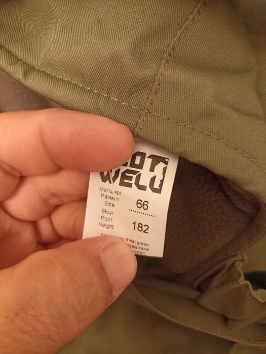 Охотничий комбинезон