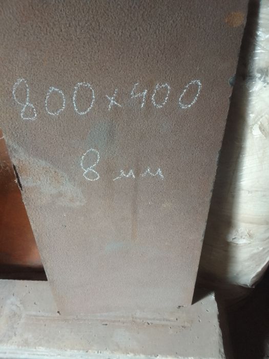 Продам метал разңый