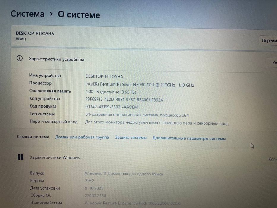 Продается ноутбук Lenovo в хорошем состоянии!