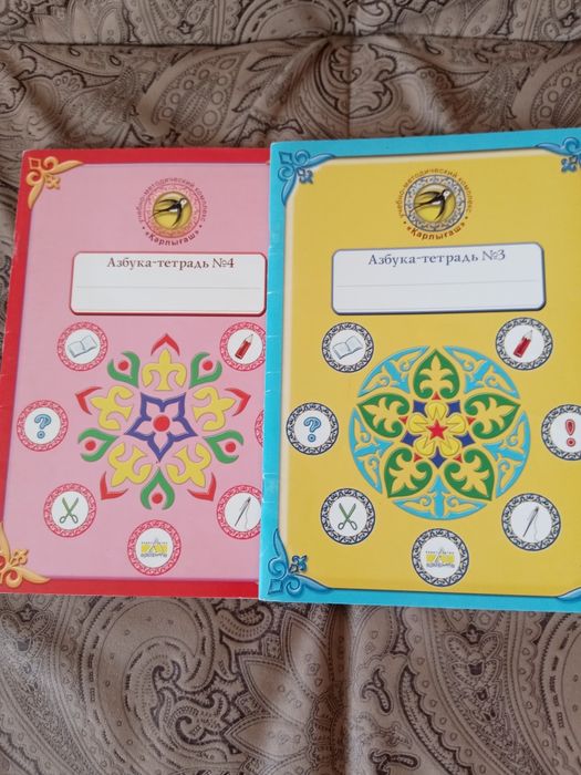 Учебные пособия 5 - 7 лет.