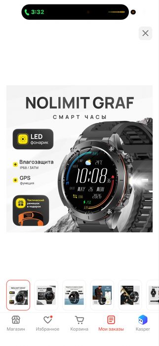 Смарт-часы NOLIMIT GRAF черный