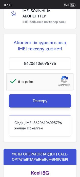 Huawei nova  11I
