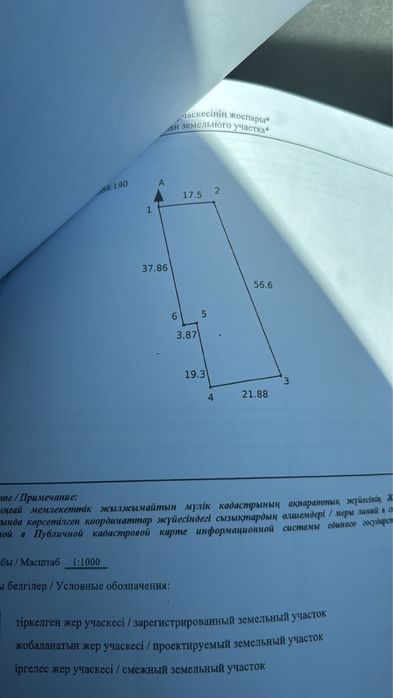 Продам участок поселок белое дачное общество