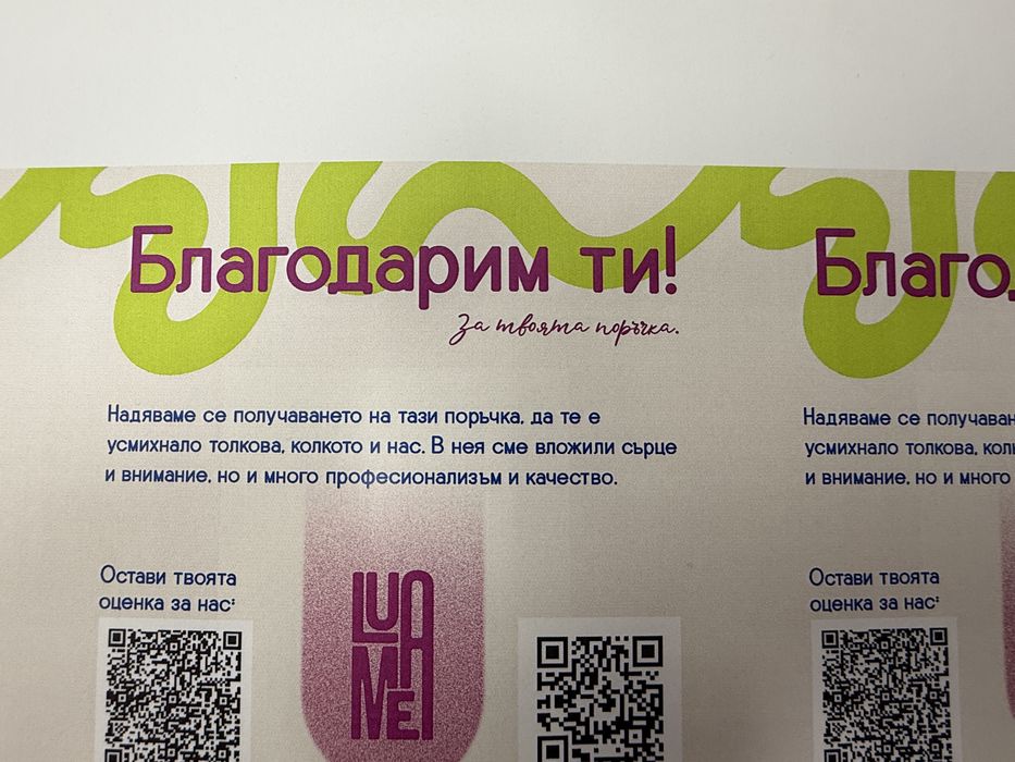 Цветен лазерен принтер Ricoh IM C5500