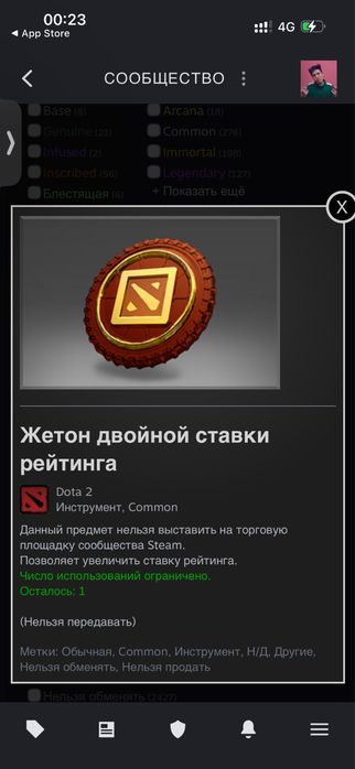 Аккаунт дота  2 и др