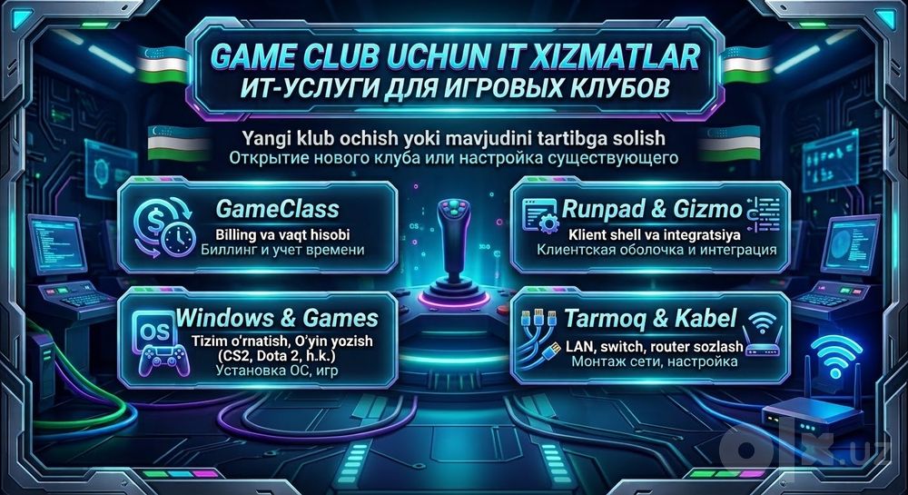 Xizmatlar Game Club uchun / Услуги для Компьютерных Клубов
