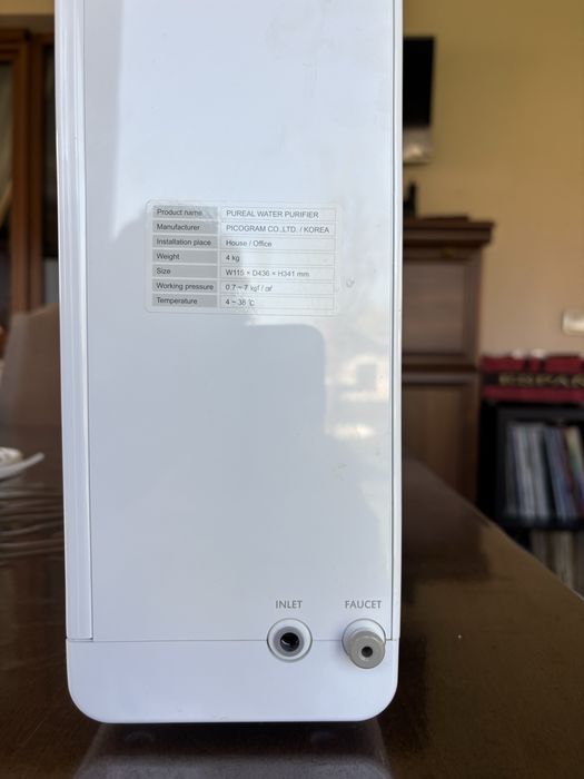 Purificator apa Pureal nou