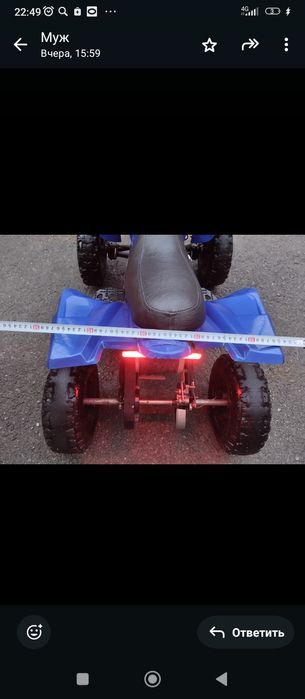 Продам квадроцикл.