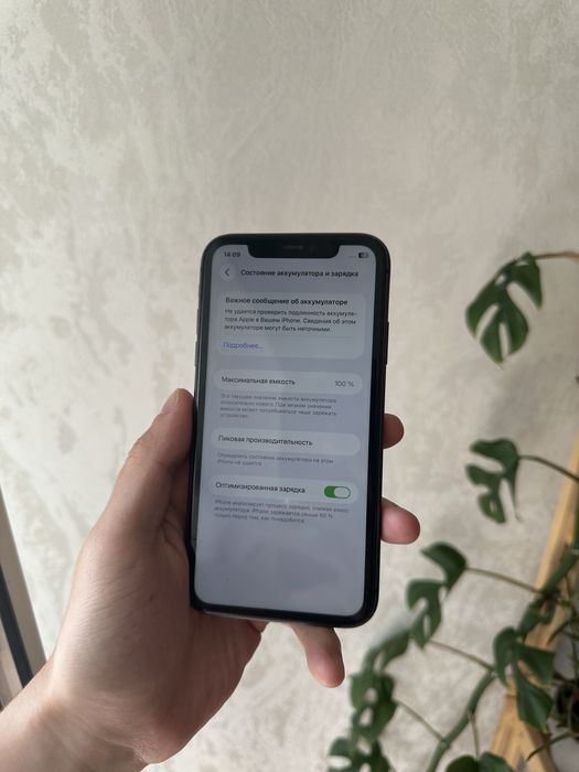 Iphone 11 айфон 11
