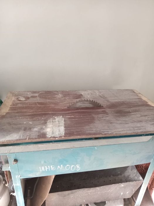 Циркулярка.