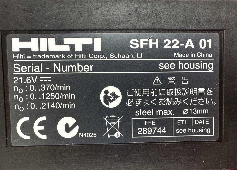 Hilti TE 4-A22 перфоратор и Hilti SFH 22-A 3скоростен ударен винтоверт