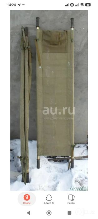 Носилки санитарные брезентове
