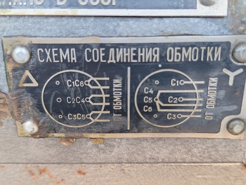 Взрвозащитен ел.двигател