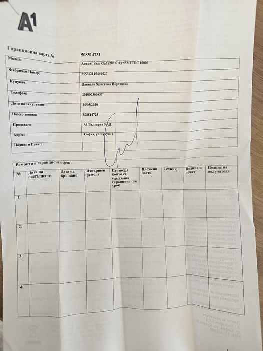 Samsung s20 plus Cosmic Gray