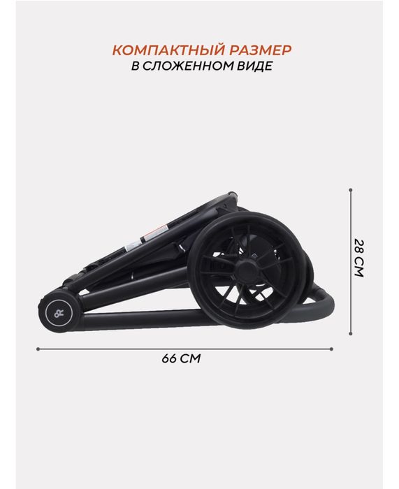 Продам коляску Rant Energy 2 в 1