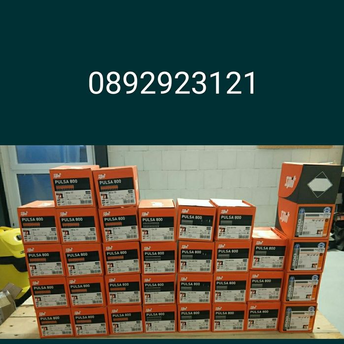 Пирони газ PULSA SPIT P40, 800,700,спит пулса wurth