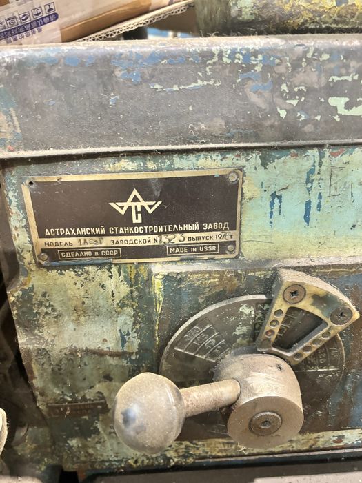 Продам токарный станок