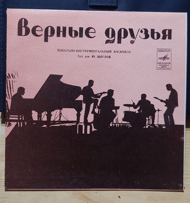 Виниловые пластинки 80 штук продаётся всё сразу.