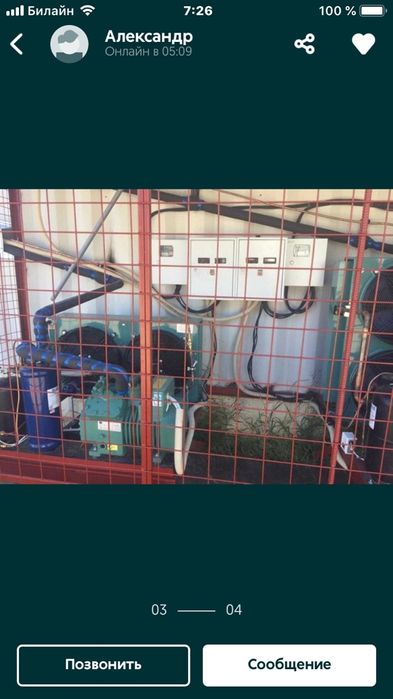 Морозильная камера -18 С,-25С.