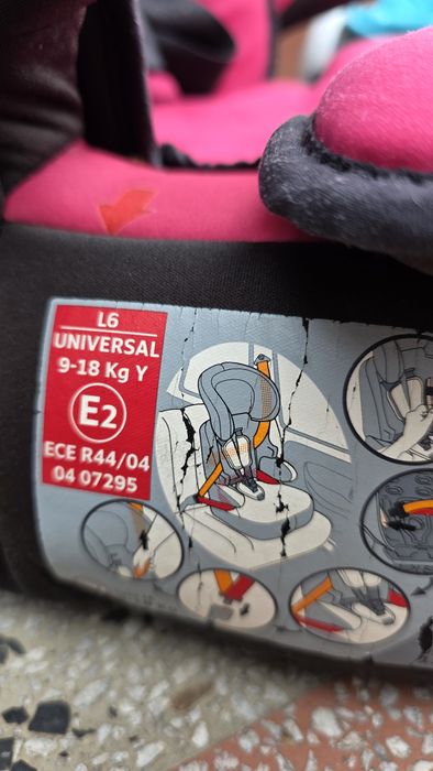 шезлонг за бебе син