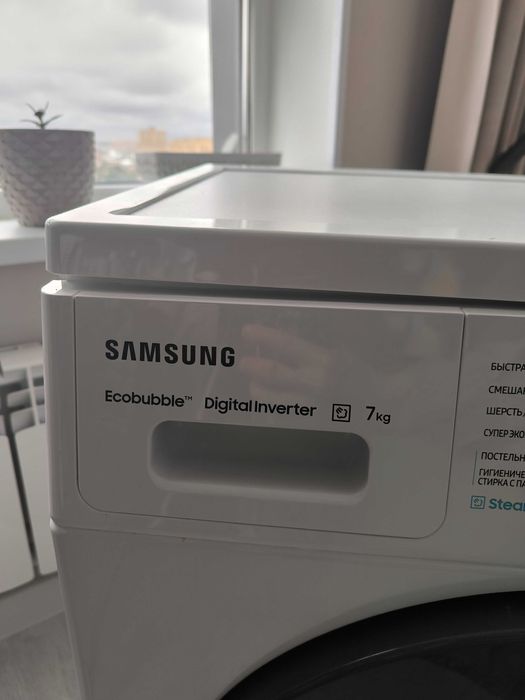 Продам стиральную машину