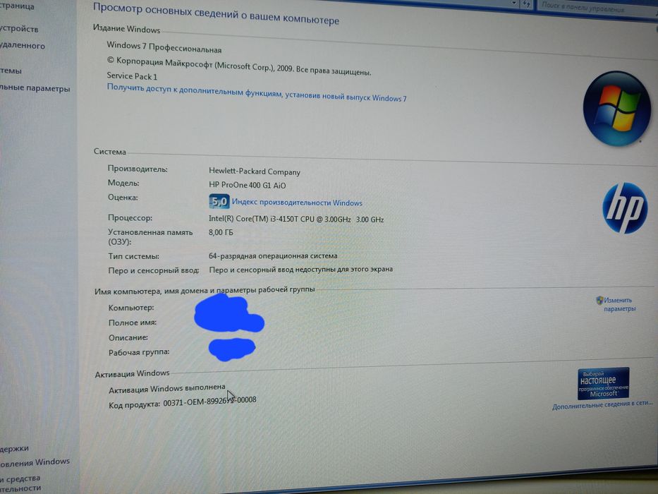 Моноблок HP ProOne