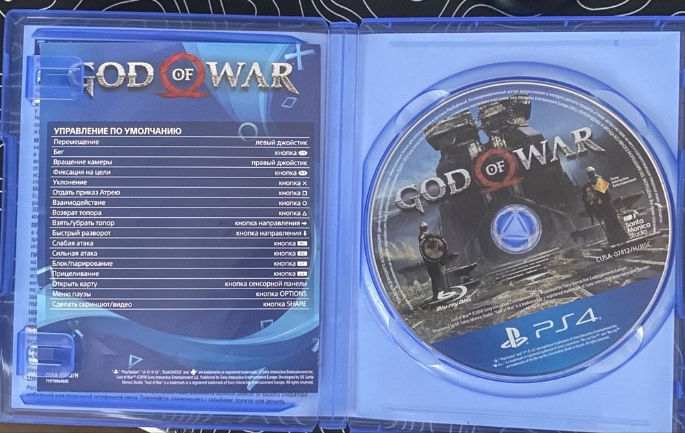 God of war пс4.