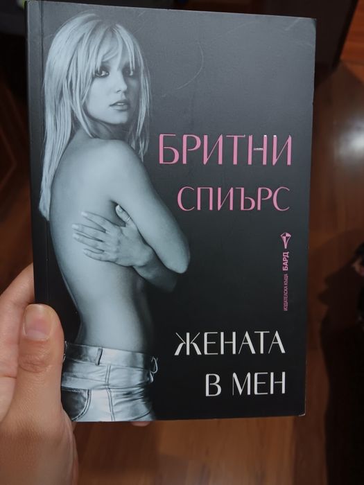 Книги в отлично състояние