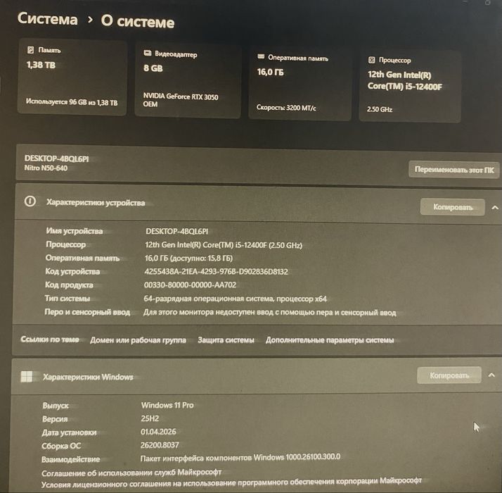 Срочно! Продам системный блок