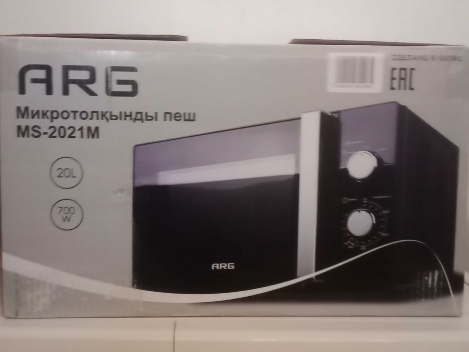 Тұрмыстық заттар