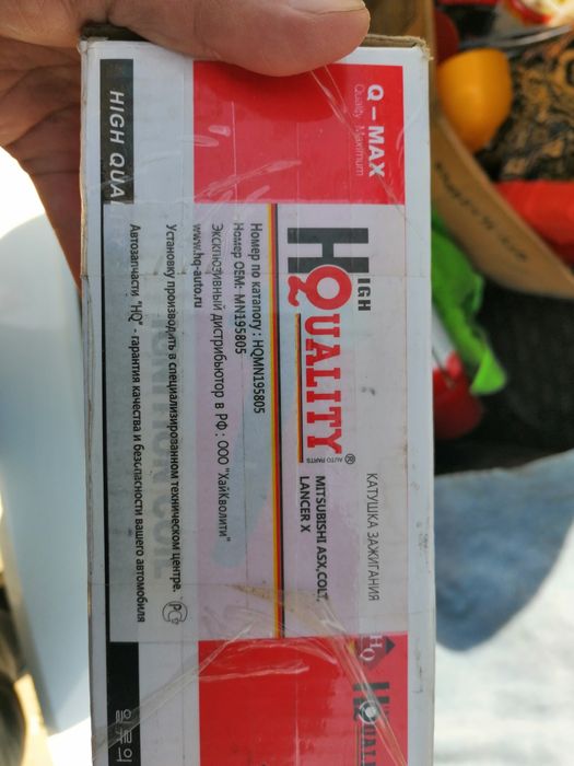 Катушка, топл. Фильтр Лансер 2013