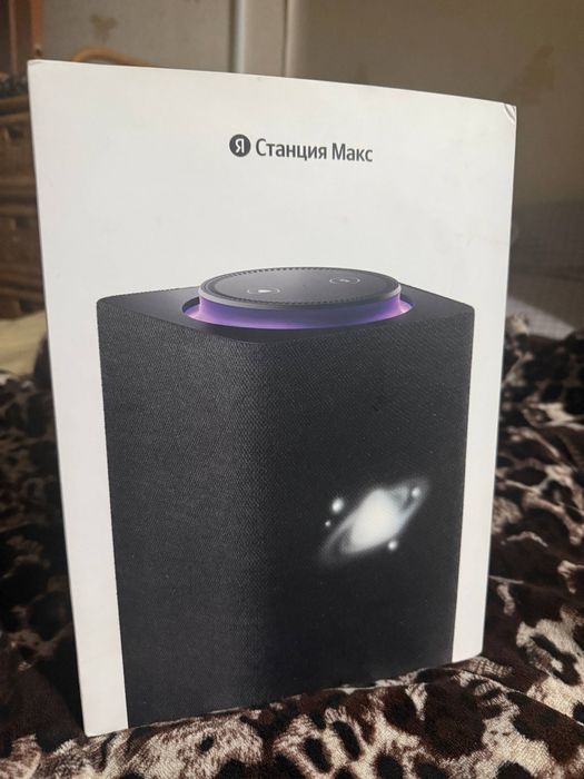 Янлекс станция макс
