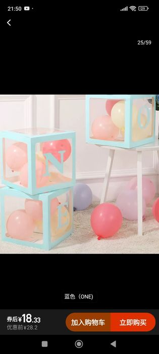 Прозрачные кубики с буквами BABY для семейного праздника