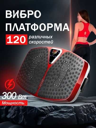 Vibratsiyali platforma, ekspanderli vazn yo'qotish bo'yicha trenerajor