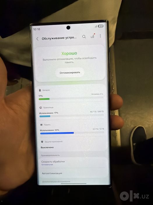 Samsung S 22 Ultra