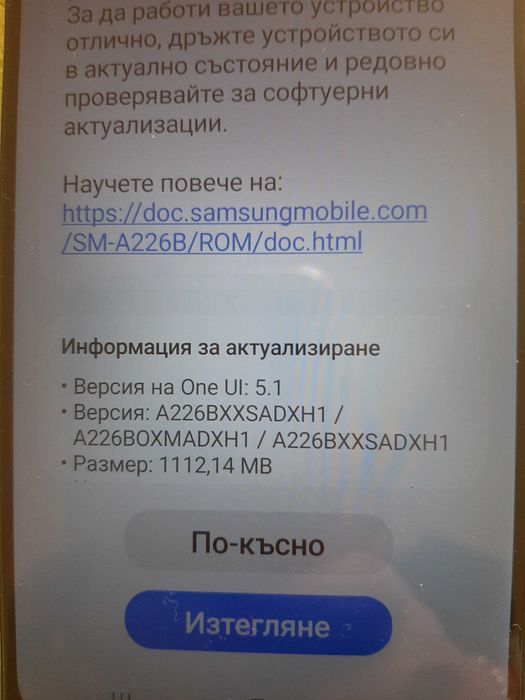 Samsung Galaxy A22 5G