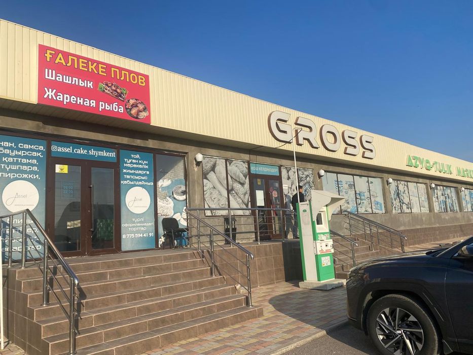 Сдаётся действующий магазин