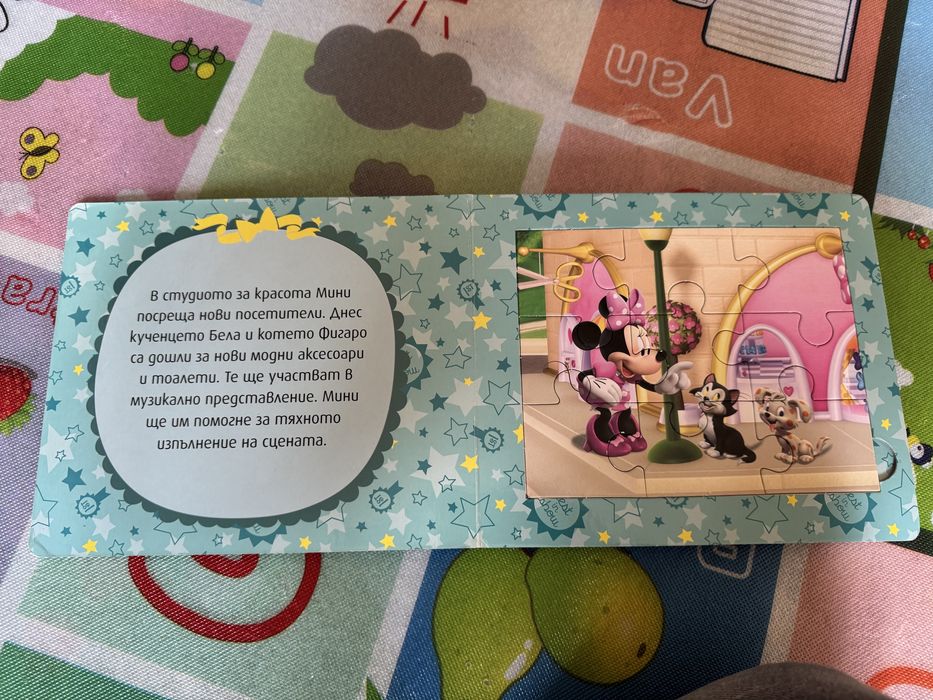 Книжки с приказки и пъзели