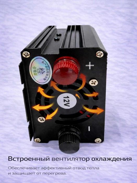 Инвертор автомобильный 12V – 220V. 1600W пиковая / 600W номинальная