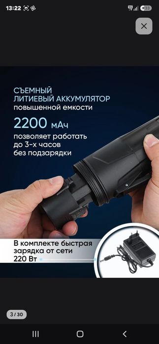 Чистка для рыбы..