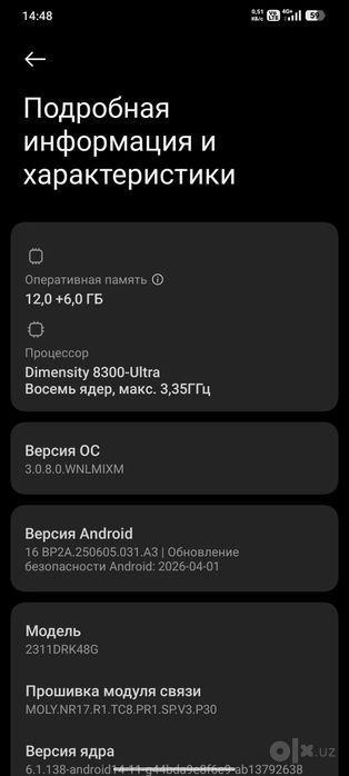 Poco X6 Pro 12/512