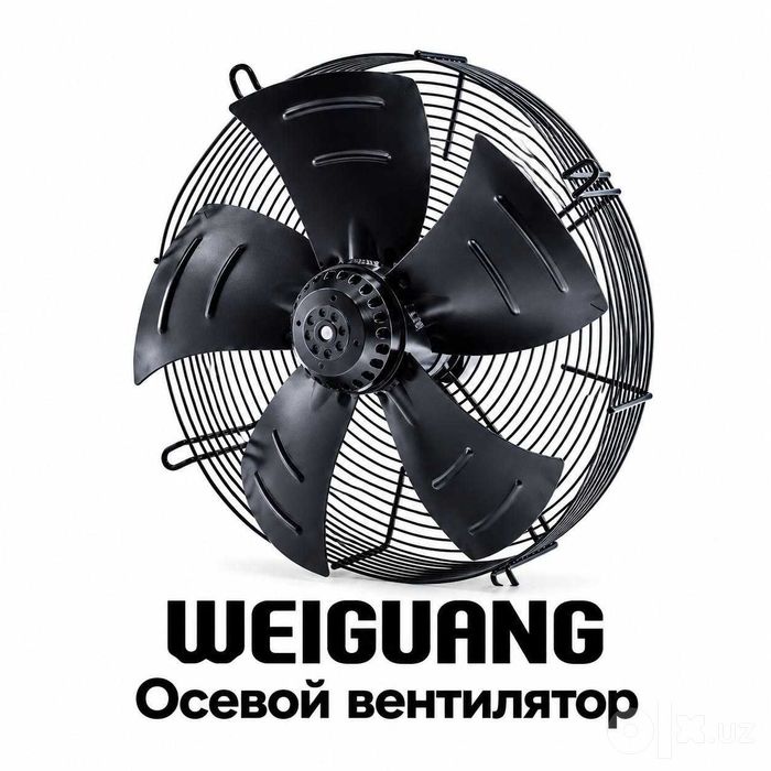 Осевой вентилятор