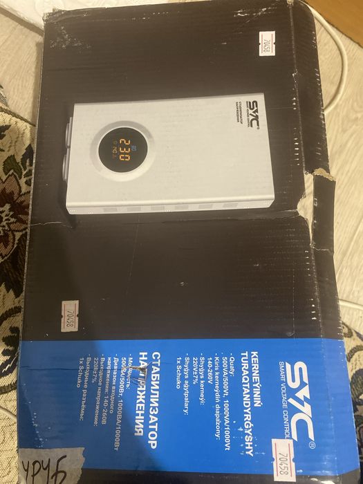 Svc smart voltage cantrol