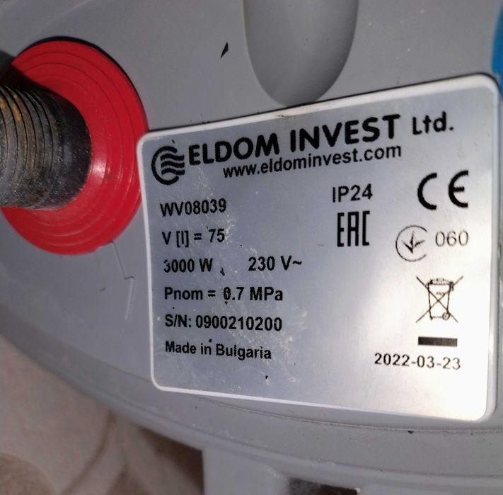 Продавам бойлер Елдом -80 литра, вертикален