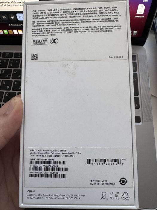 Продам 12 iphone