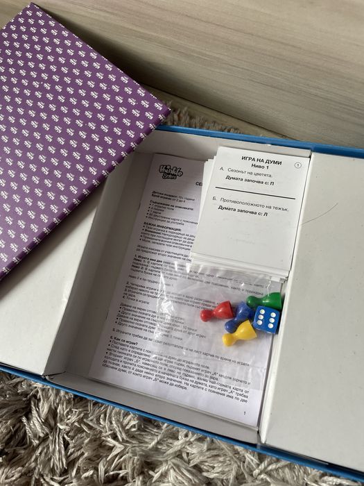 Настолна Игра на думи