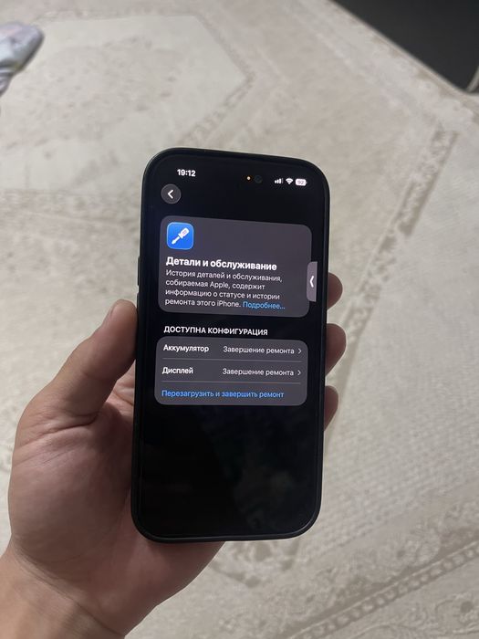 Айфон 15/Iphone 15