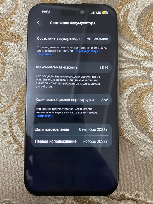 Iphone 15 pro 256 gb 88%
